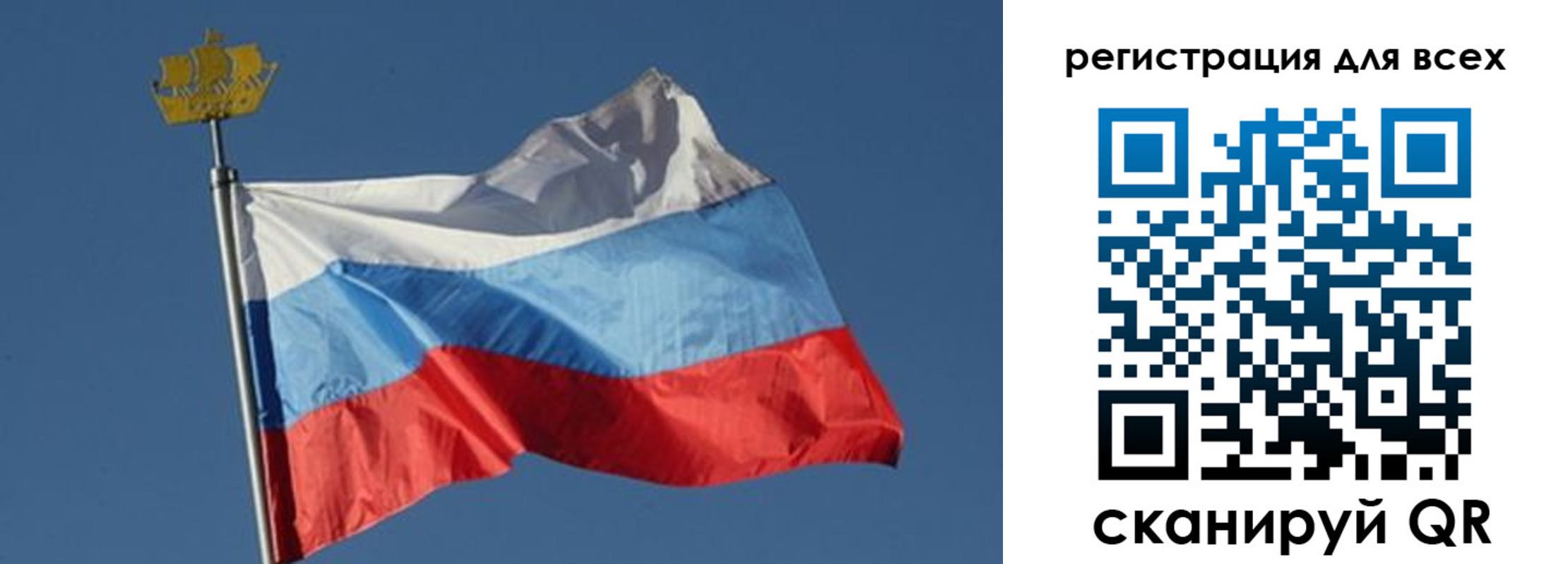прописка от собственника в Шахтах